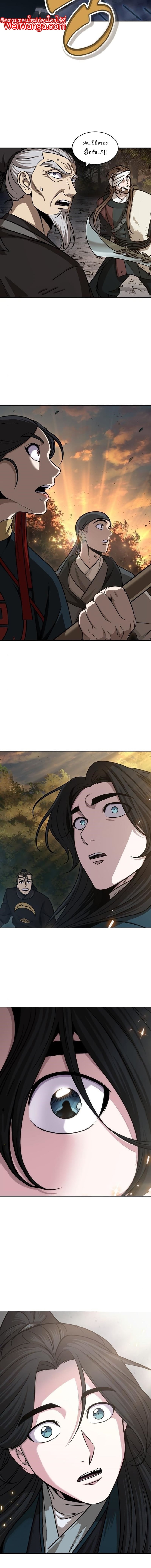 Nano Machine นาโนมาชิน ตอนที่ 150 หน้า 11