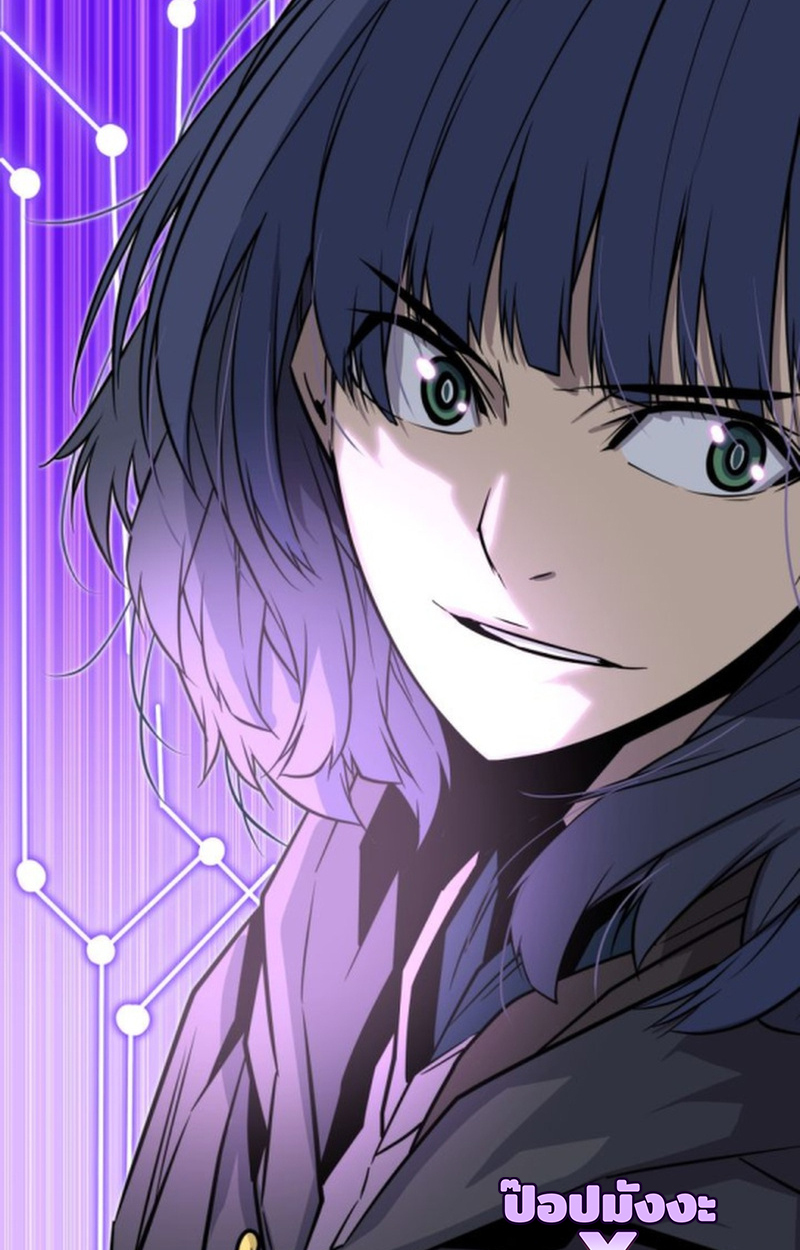 Player of a Fallen Noble Family ตอนที่ 15 หน้า 35