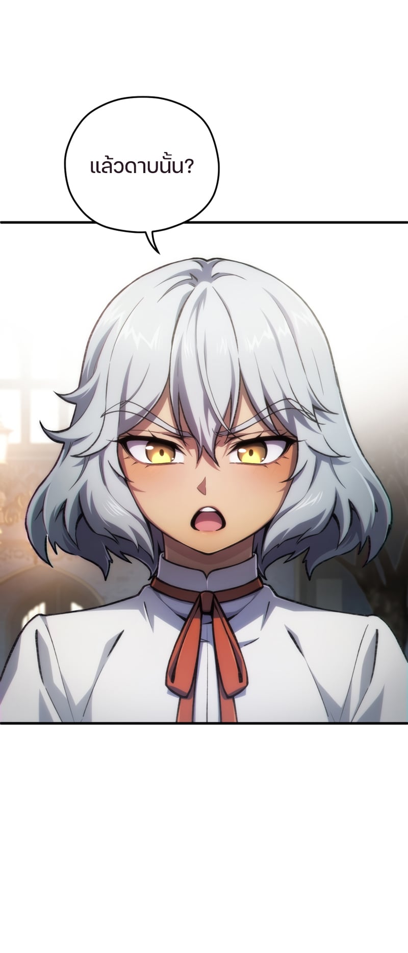 Damn Reincarnation ชีวิตใหม่ของนักรบผู้เสียสละ ตอนที่ 15 หน้า 12
