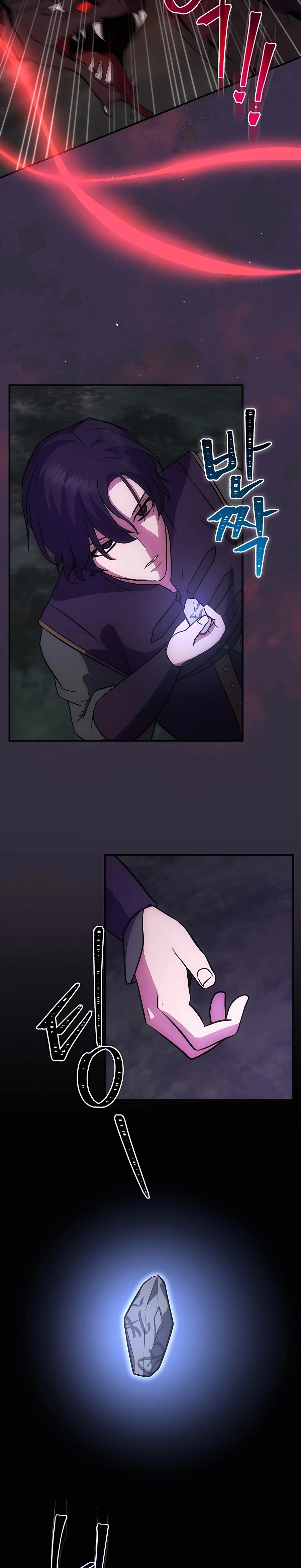 I Became the Youngest Prince in the Novel ตอนที่ 15 หน้า 4