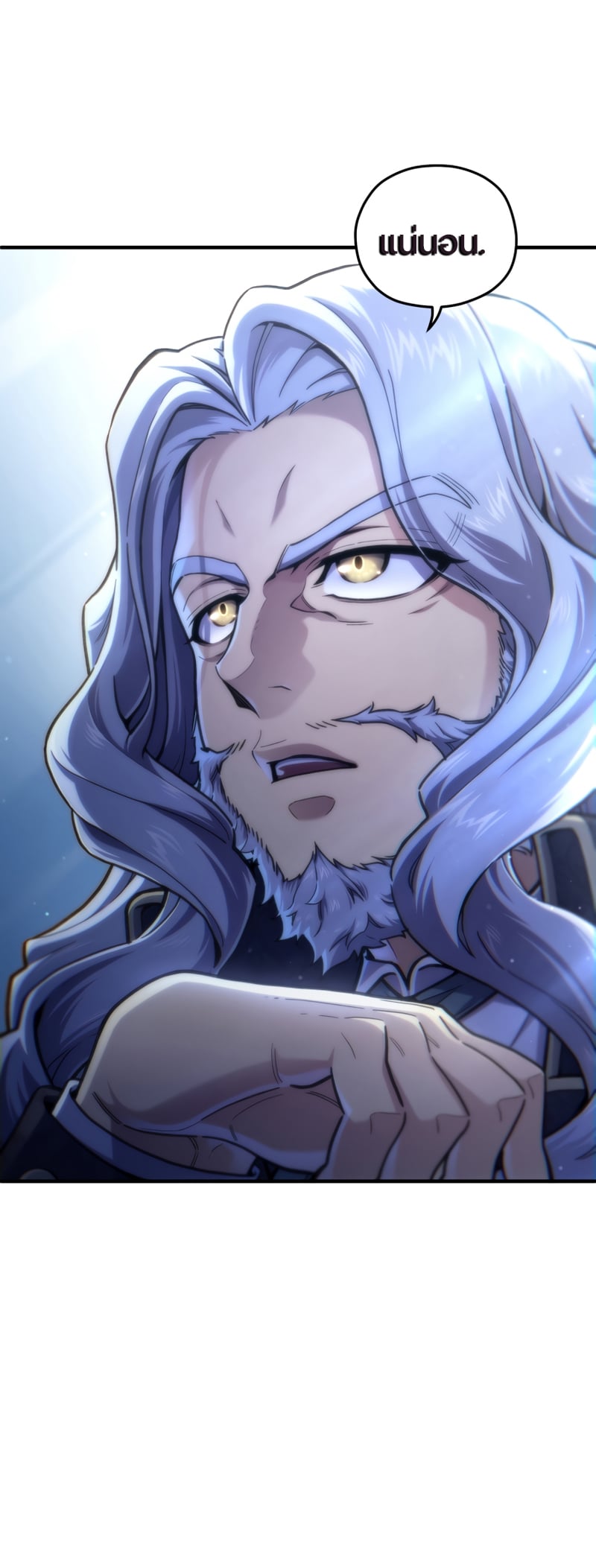 Damn Reincarnation ชีวิตใหม่ของนักรบผู้เสียสละ ตอนที่ 15 หน้า 64