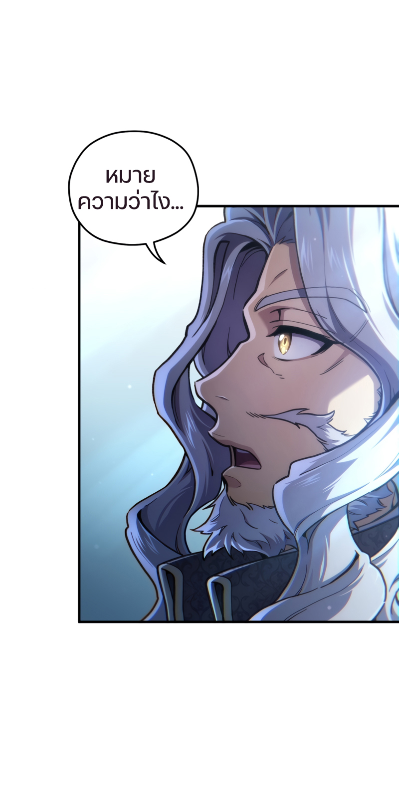 Damn Reincarnation ชีวิตใหม่ของนักรบผู้เสียสละ ตอนที่ 15 หน้า 70