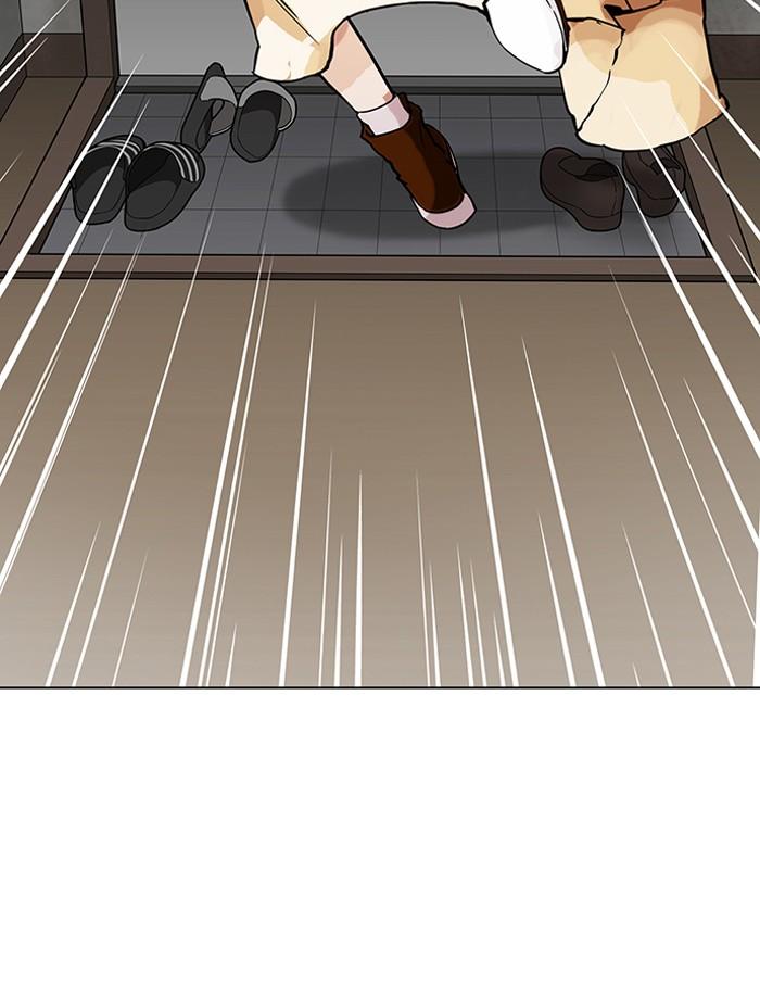 Lookism ตอนที่ 151 หน้า 19