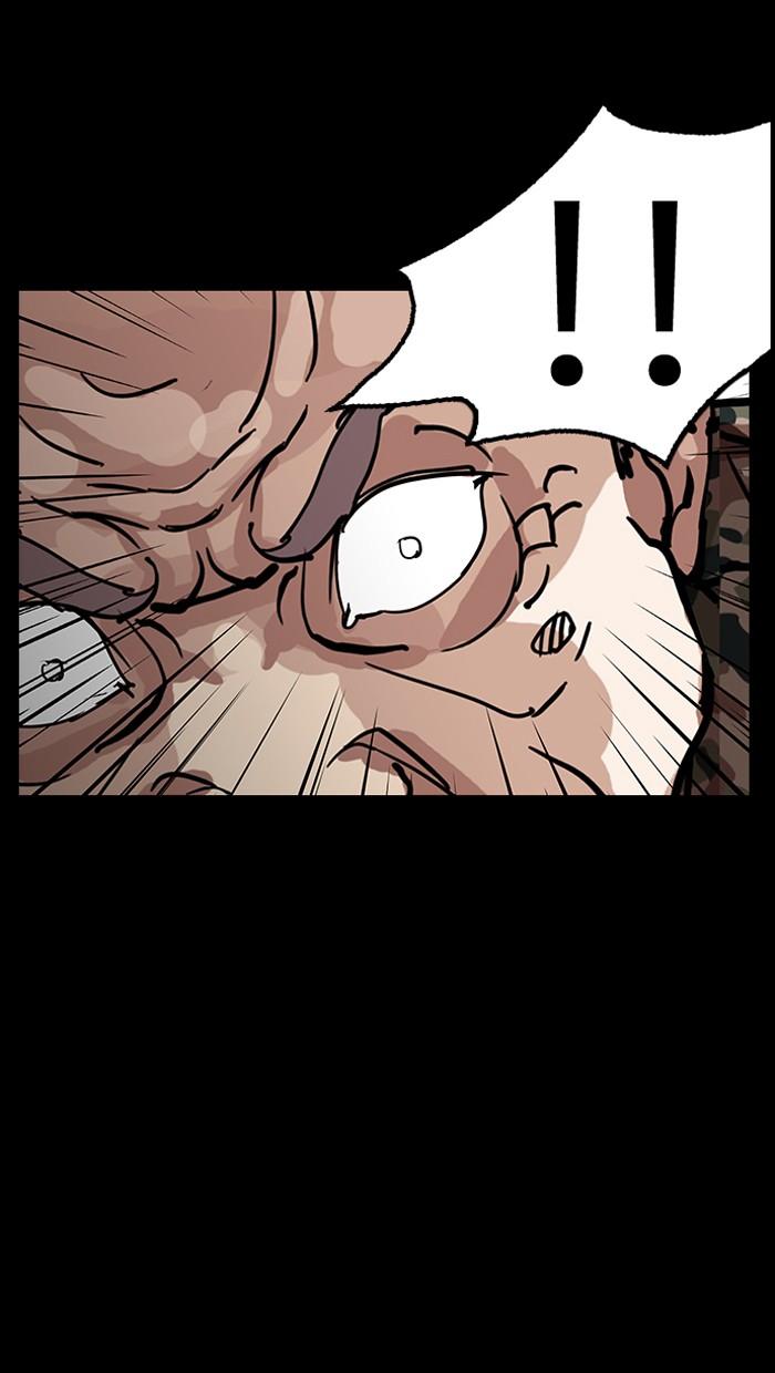 Lookism ตอนที่ 151 หน้า 40