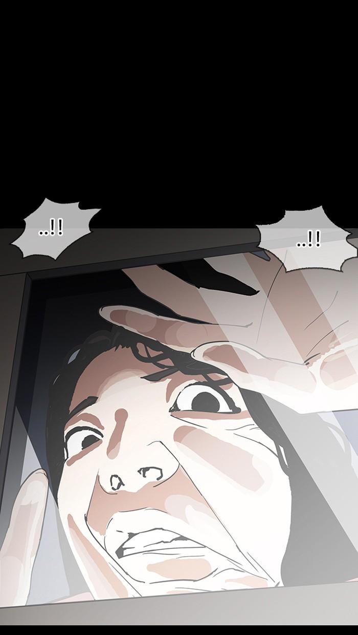 Lookism ตอนที่ 151 หน้า 87