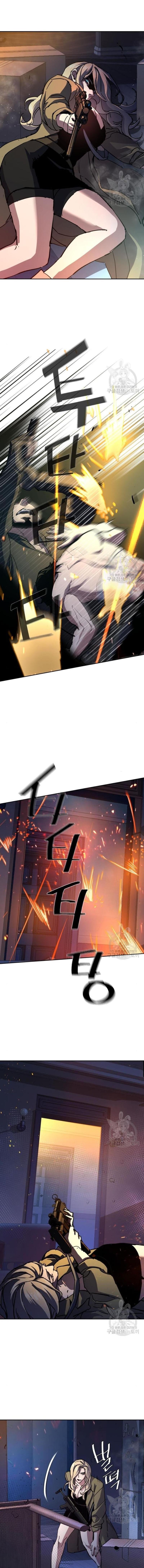 Mercenary Enrollment พี่ชายบอดี้การ์ด ตอนที่ 151 หน้า 10