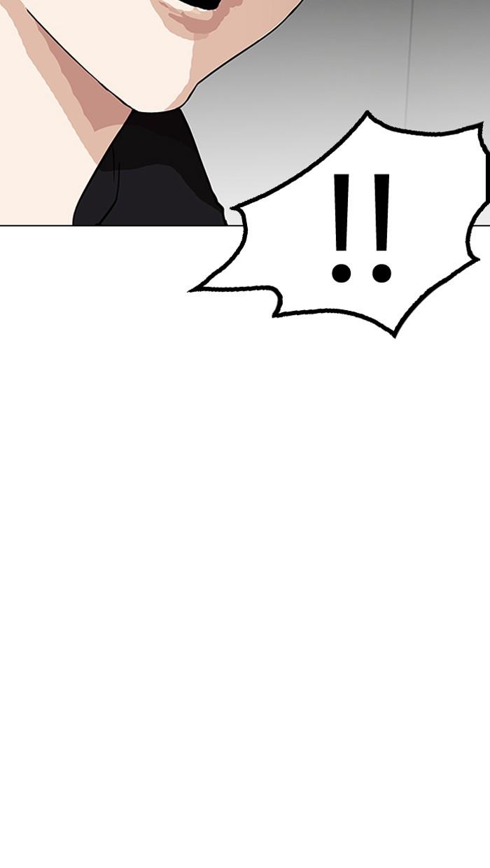 Lookism ตอนที่ 151 หน้า 130