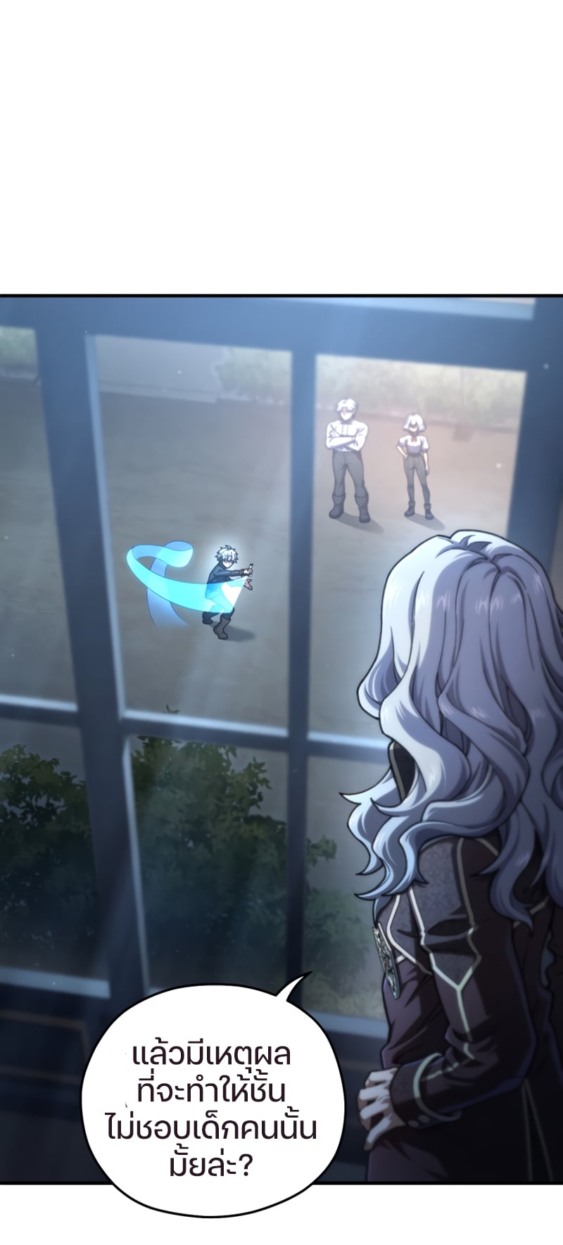 Damn Reincarnation ชีวิตใหม่ของนักรบผู้เสียสละ ตอนที่ 15 หน้า 87