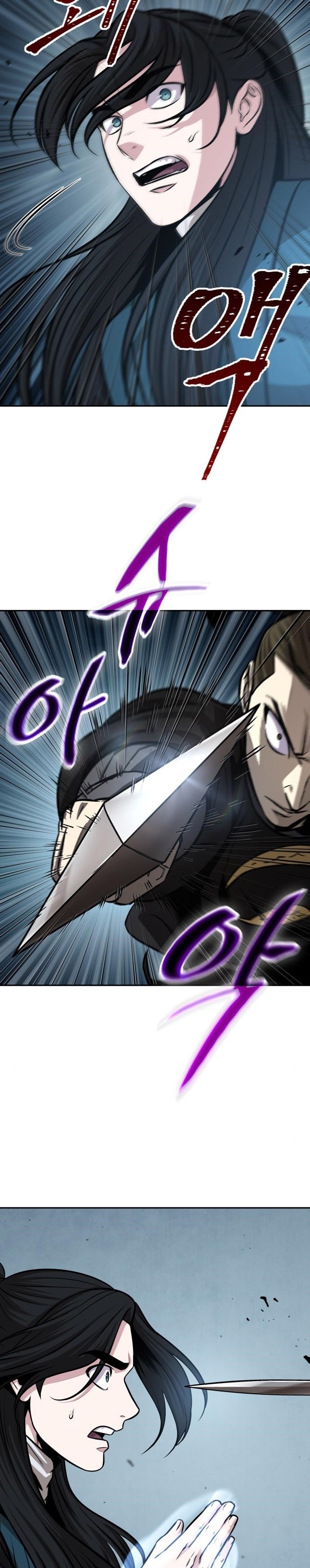 Nano Machine นาโนมาชิน ตอนที่ 151 หน้า 23