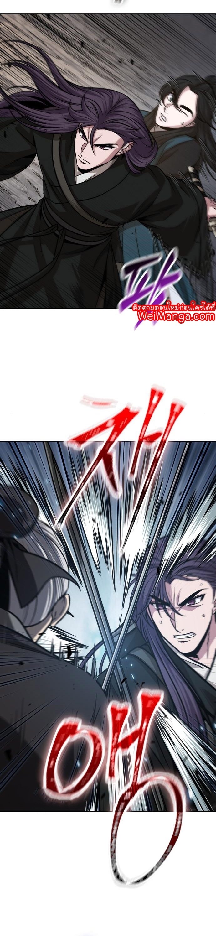 Nano Machine นาโนมาชิน ตอนที่ 151 หน้า 32