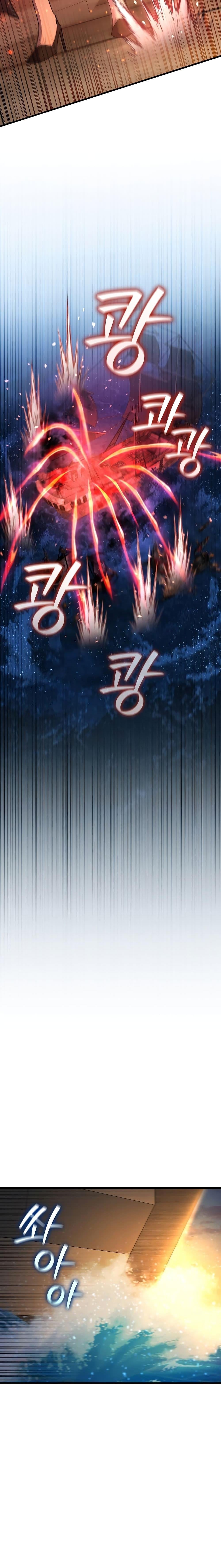 Dragon-Devouring Mage ย้อนเวลาจอมเวทย์กลืนมังกร ตอนที่ 15 หน้า 14