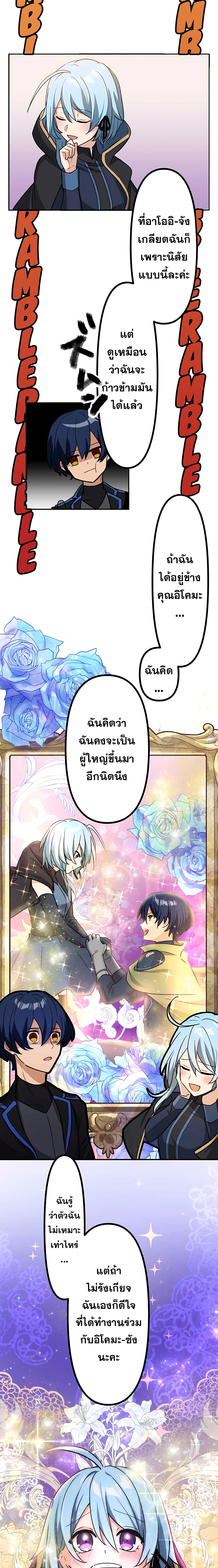 Hidden Class Gravity User เป้าหมายครั้งที่ 2 ต้องเป็นสุดยอดผู้แข็งแกร่งด้วยคลาสลับ ตอนที่ 15 หน้า 15