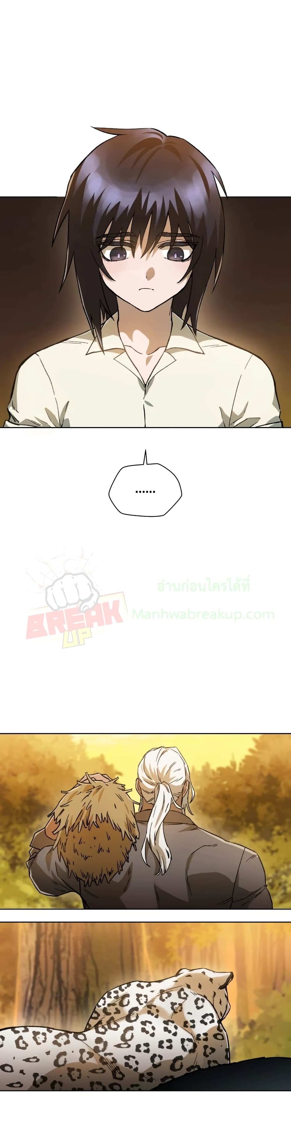 Helmut: The Forsaken Child ตอนที่ 4 หน้า 38