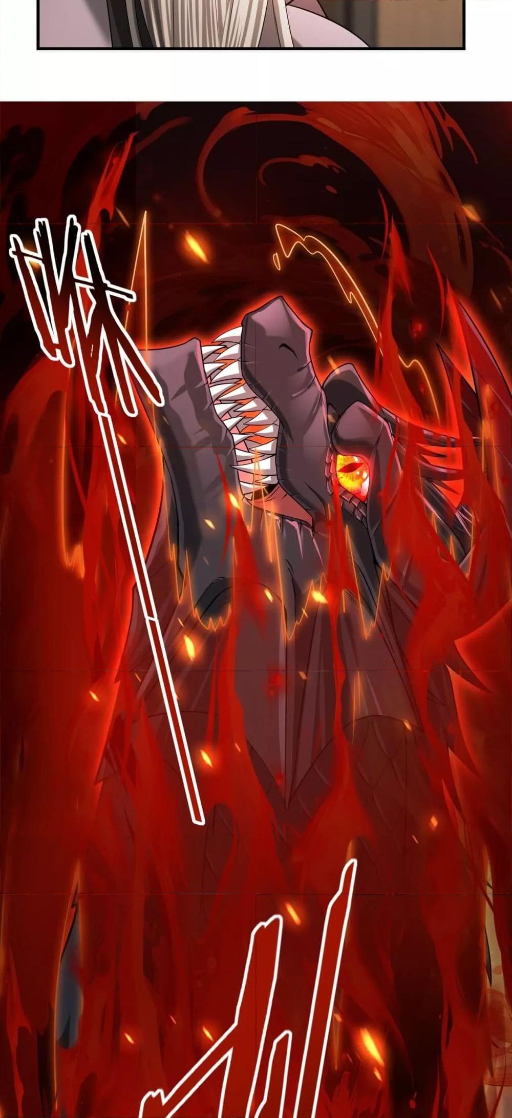 I am Drako Majstor ไหนใครว่าผู้คุมมังกร เป็นอาชีพที่อ่อนแอที่สุดไงล่ะ ตอนที่ 15 หน้า 20