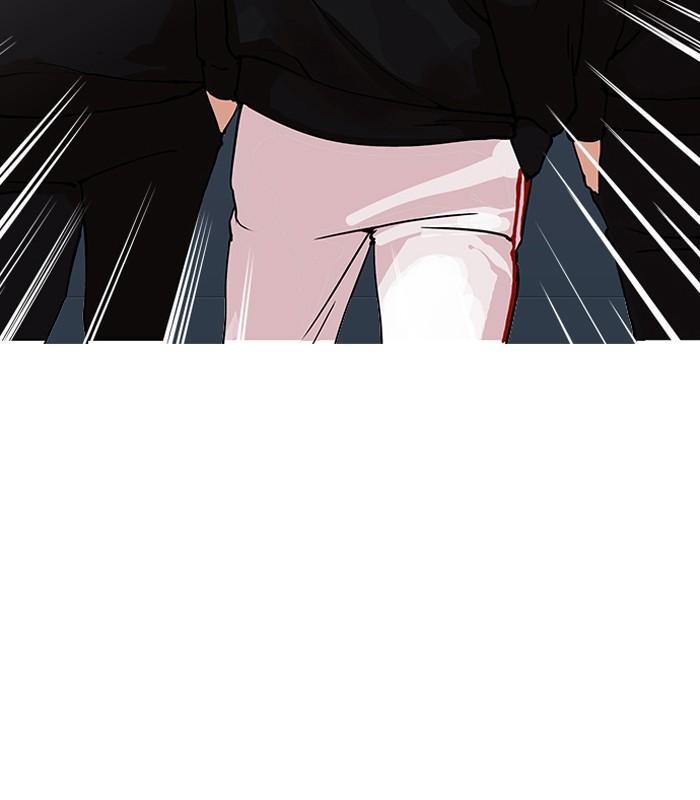 Lookism ตอนที่ 152 หน้า 67