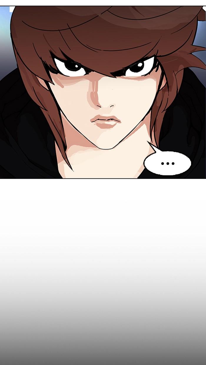 Lookism ตอนที่ 152 หน้า 113