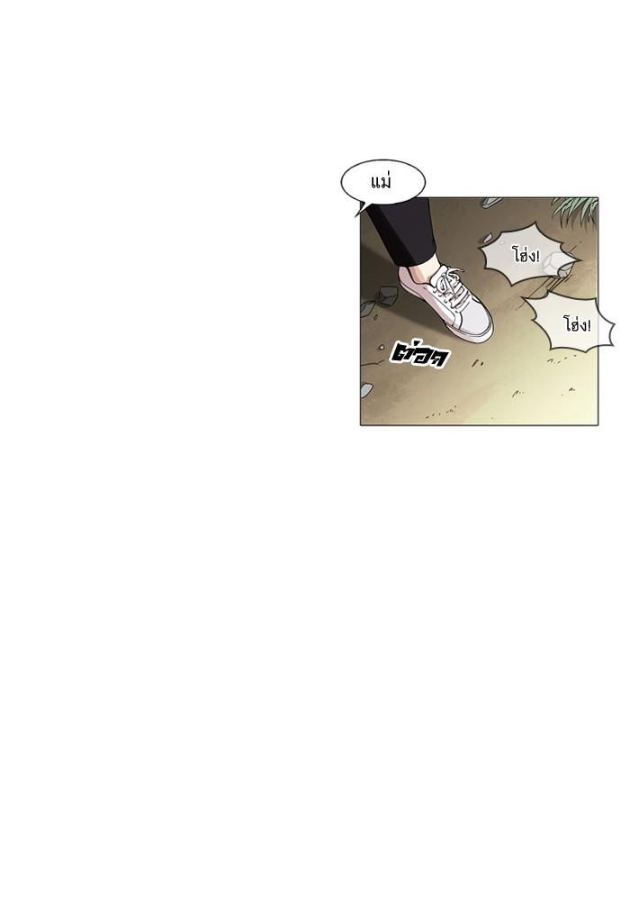 Lookism ตอนที่ 152 หน้า 141