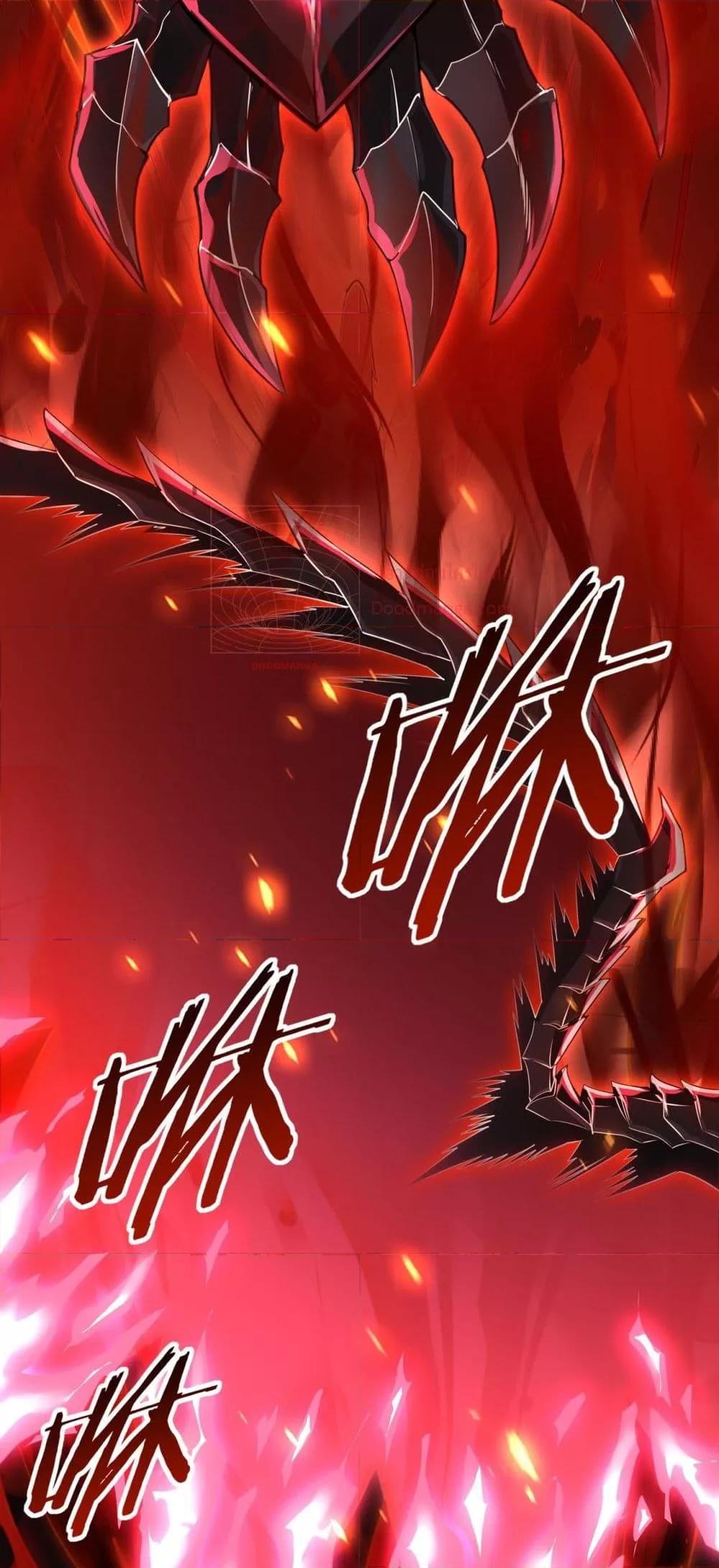 I am Drako Majstor ไหนใครว่าผู้คุมมังกร เป็นอาชีพที่อ่อนแอที่สุดไงล่ะ ตอนที่ 15 หน้า 22