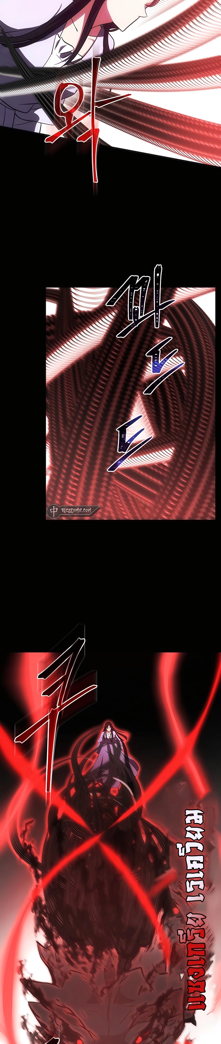 I Became the Youngest Prince in the Novel ตอนที่ 15 หน้า 21