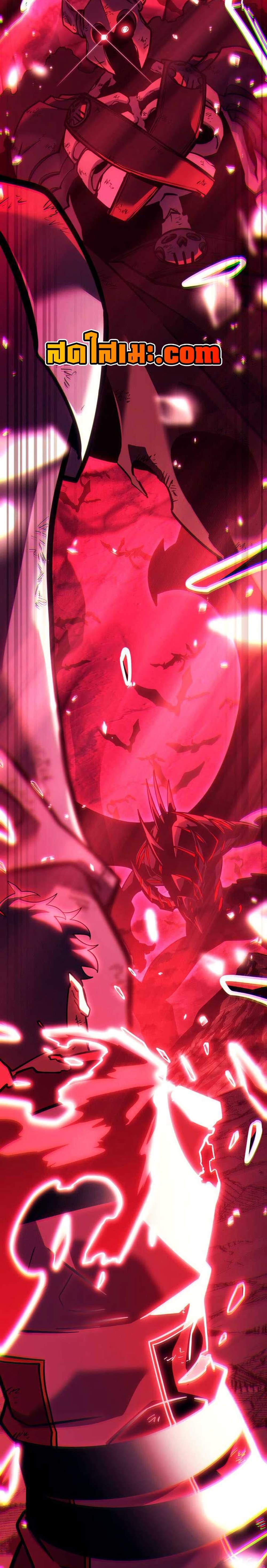 Return of the SSS-Class Ranker ตอนที่ 152 หน้า 48
