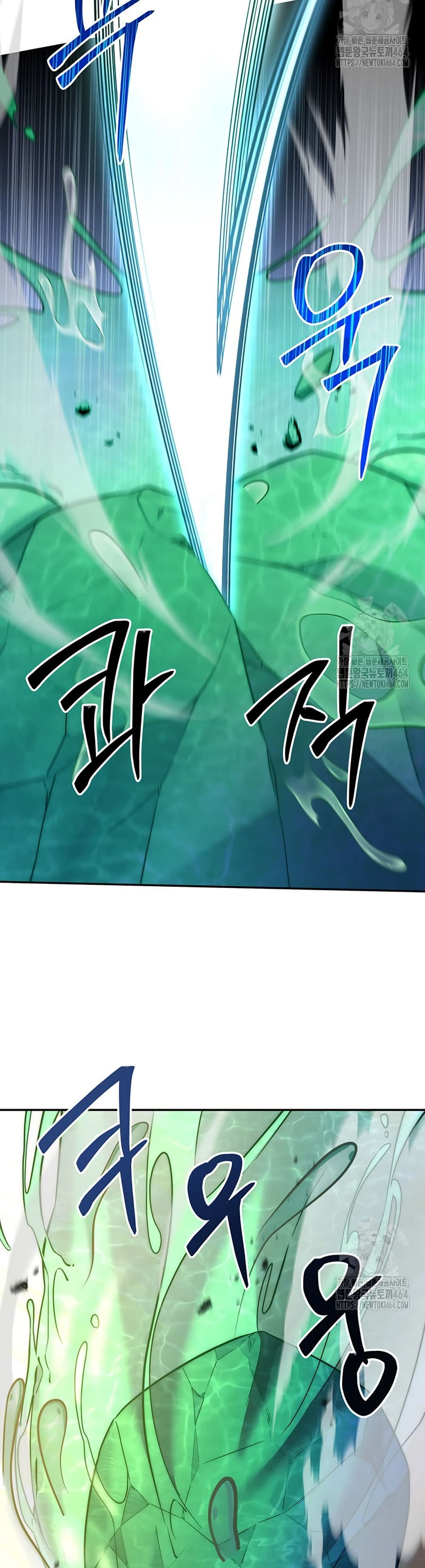 Return of the Sword God-Rank Civil Servant ตอนที่ 15 หน้า 29