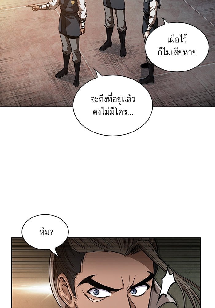 Nano Machine นาโนมาชิน ตอนที่ 47 หน้า 26