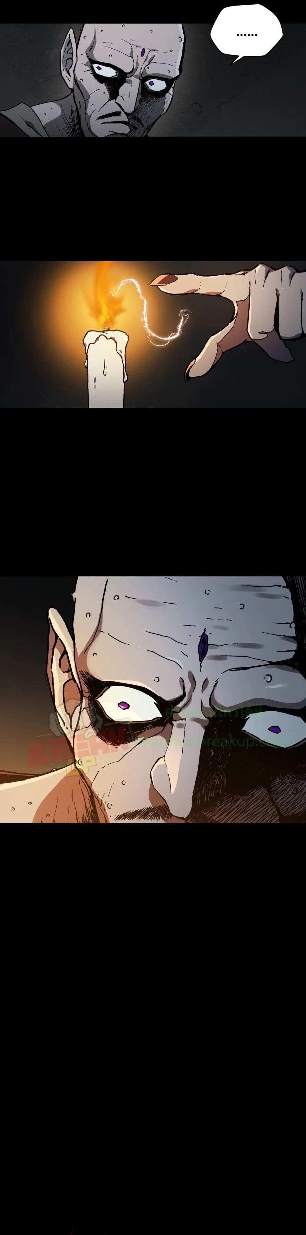 Helmut: The Forsaken Child ตอนที่ 6 หน้า 40