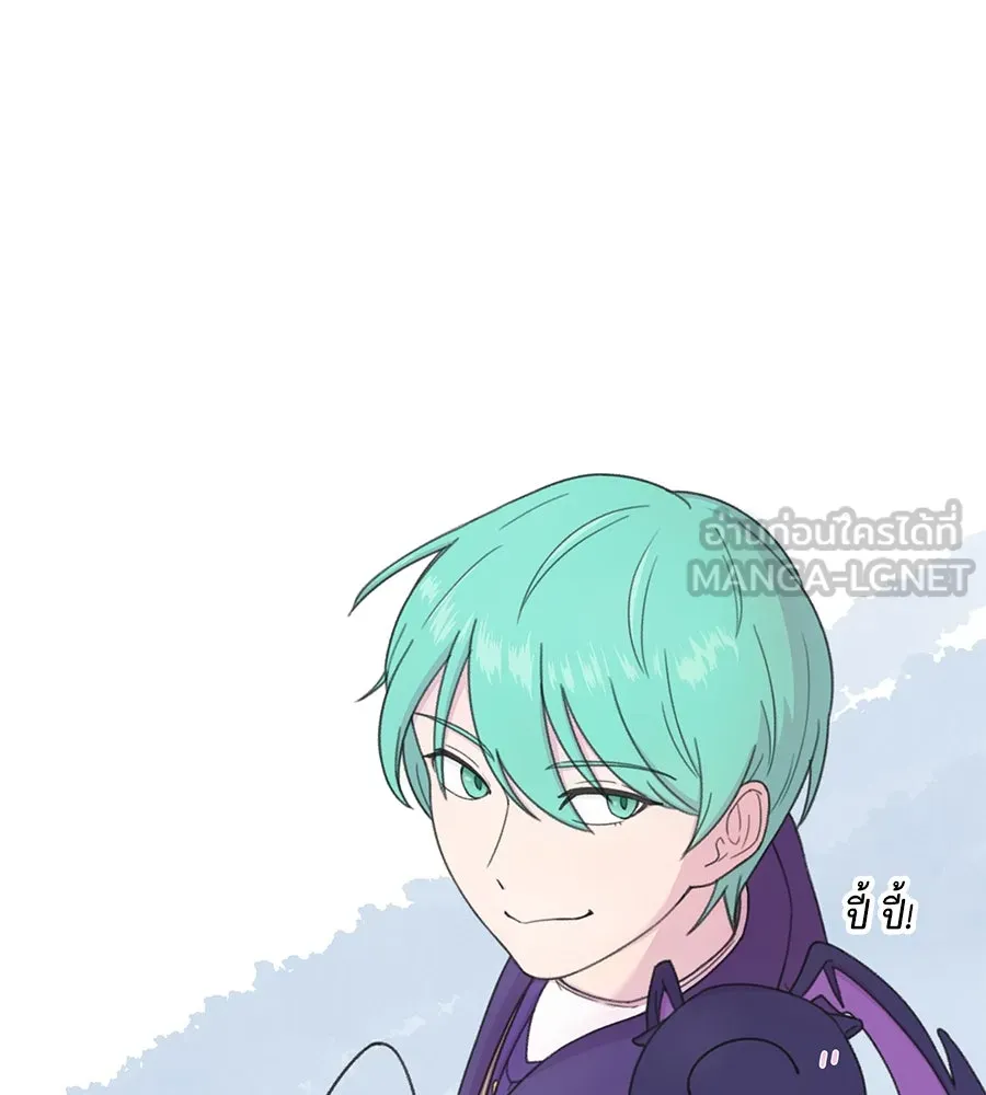 The Dark Magician Transmigrates After 66666 Years ตอนที่ 153.5 หน้า 69