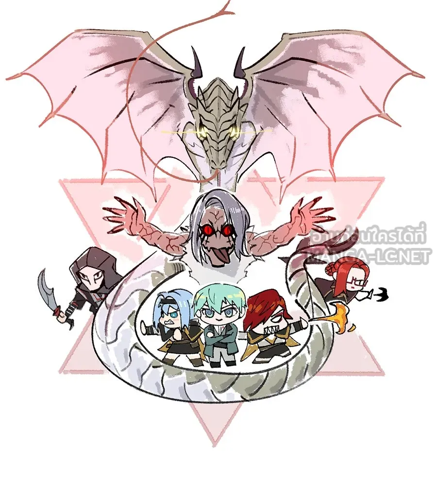 The Dark Magician Transmigrates After 66666 Years ตอนที่ 153.5 หน้า 78