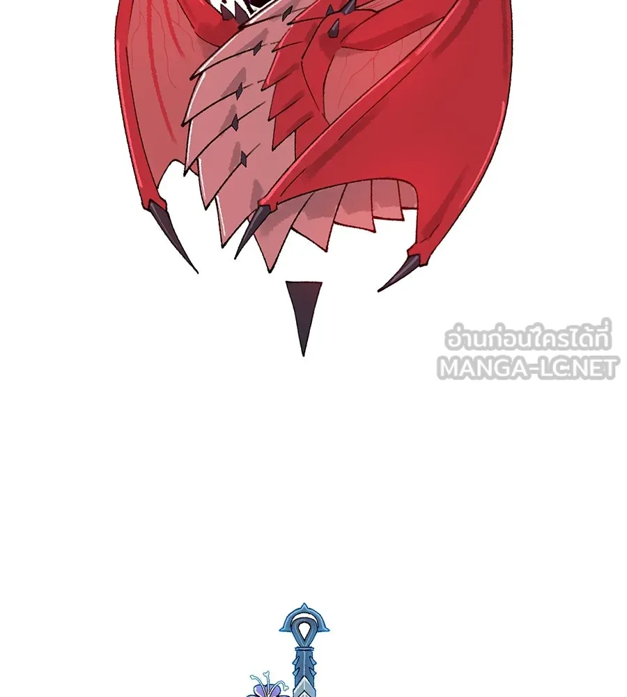 The Dark Magician Transmigrates After 66666 Years ตอนที่ 153.5 หน้า 81