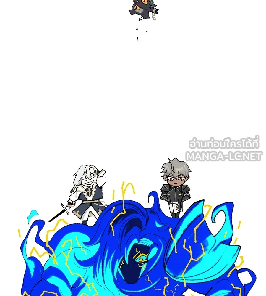 The Dark Magician Transmigrates After 66666 Years ตอนที่ 153.5 หน้า 84