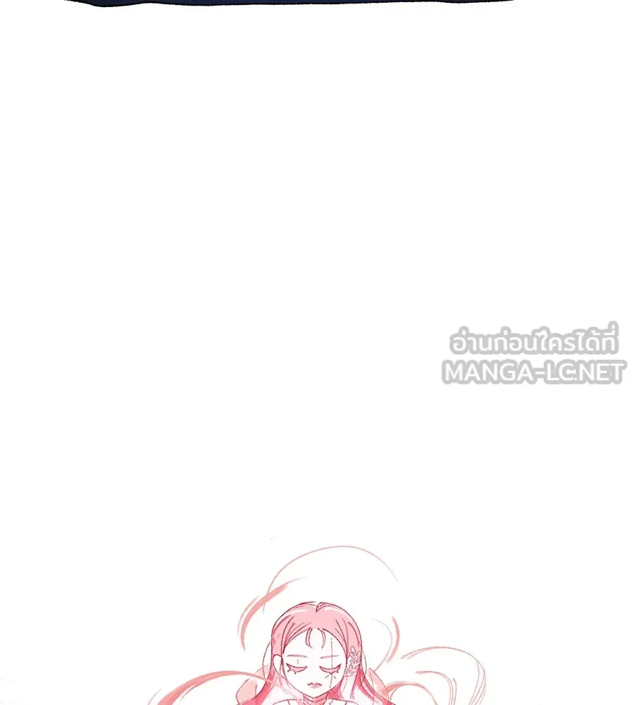 The Dark Magician Transmigrates After 66666 Years ตอนที่ 153.5 หน้า 87