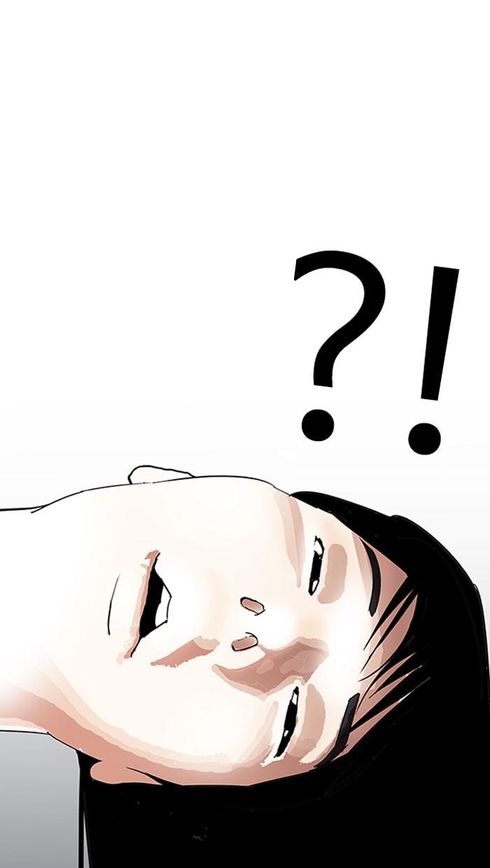 Lookism ตอนที่ 153 หน้า 6