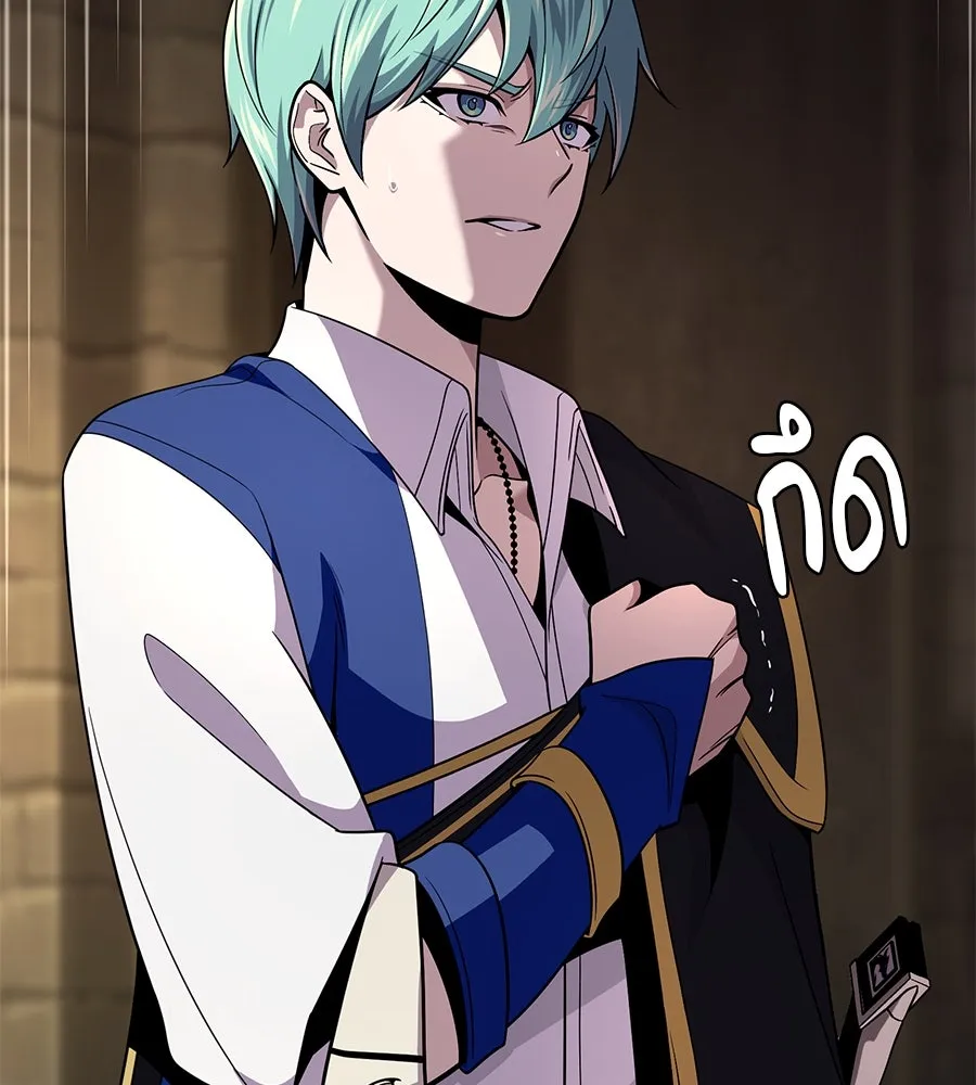 The Dark Magician Transmigrates After 66666 Years ตอนที่ 153 หน้า 22