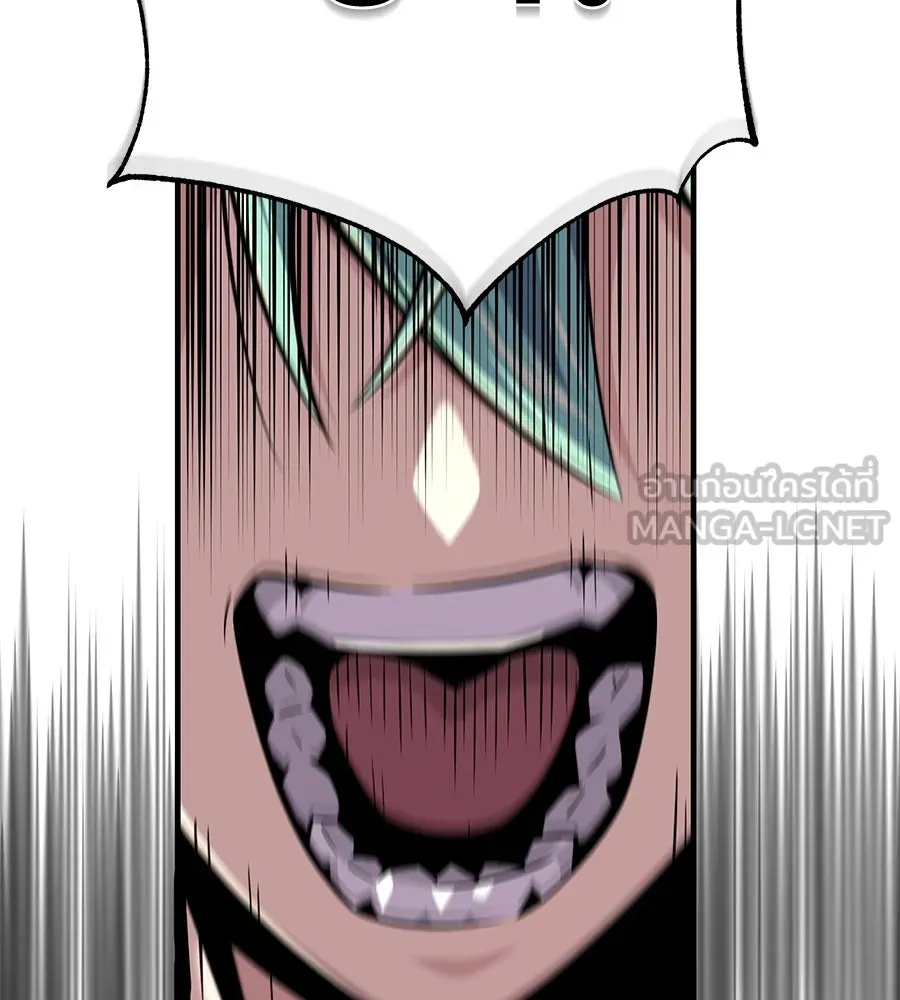 The Dark Magician Transmigrates After 66666 Years ตอนที่ 153 หน้า 39