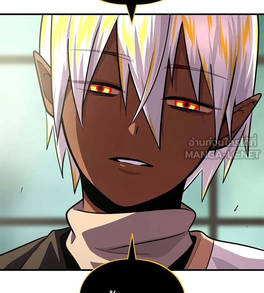 The Dark Magician Transmigrates After 66666 Years ตอนที่ 153 หน้า 45