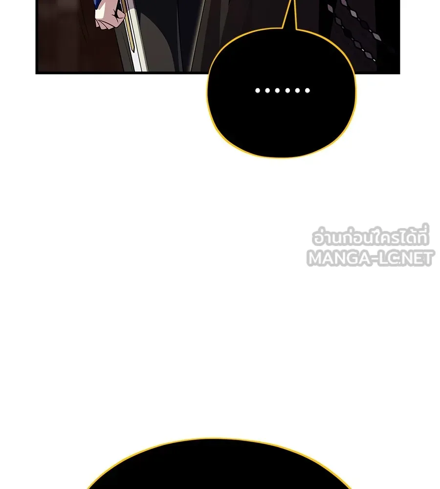 The Dark Magician Transmigrates After 66666 Years ตอนที่ 153 หน้า 48