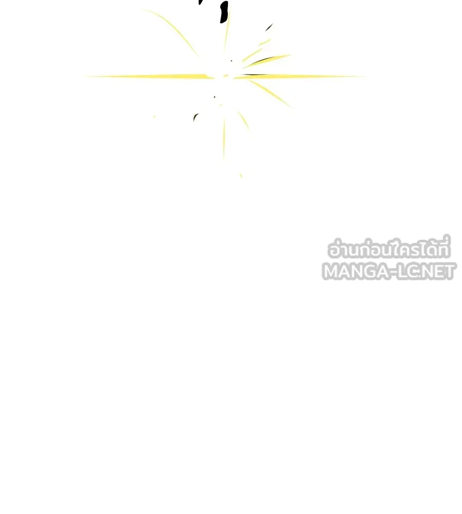 The Dark Magician Transmigrates After 66666 Years ตอนที่ 153 หน้า 54