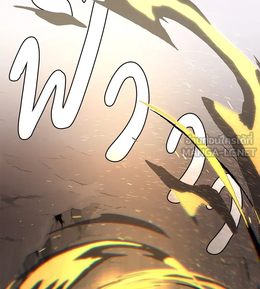 The Dark Magician Transmigrates After 66666 Years ตอนที่ 153 หน้า 57