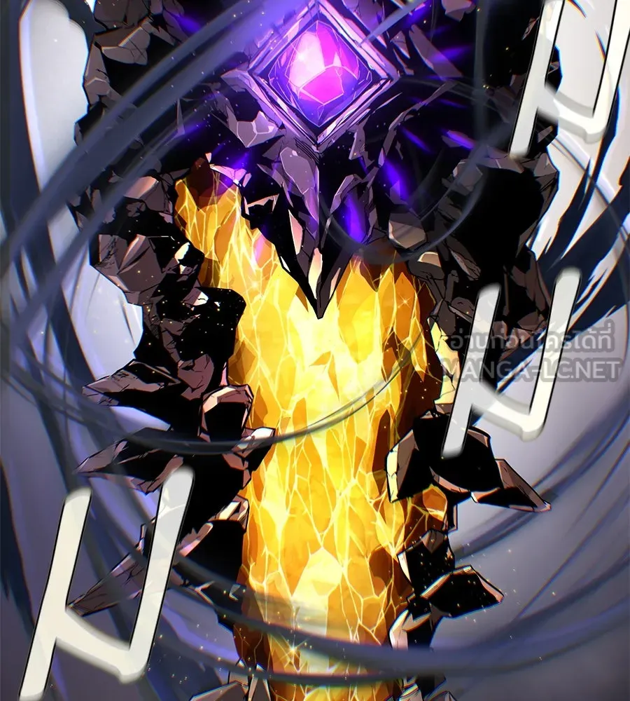 The Dark Magician Transmigrates After 66666 Years ตอนที่ 153 หน้า 75