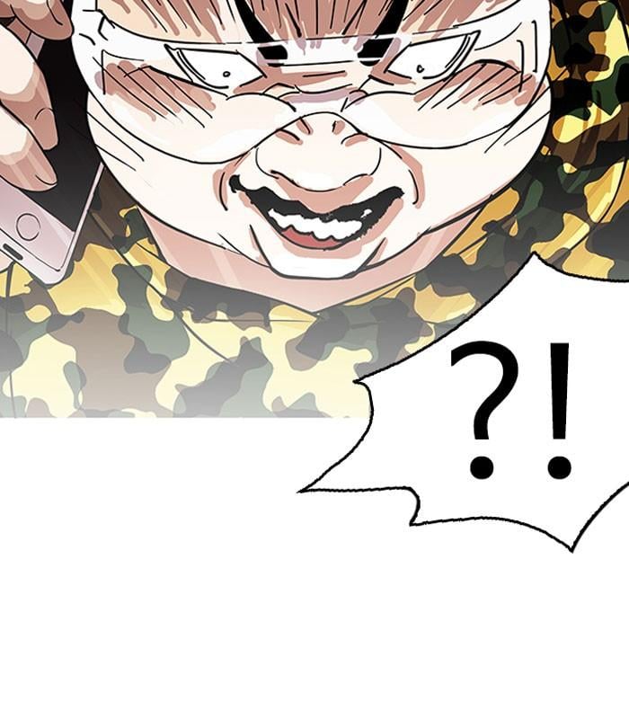 Lookism ตอนที่ 153 หน้า 78