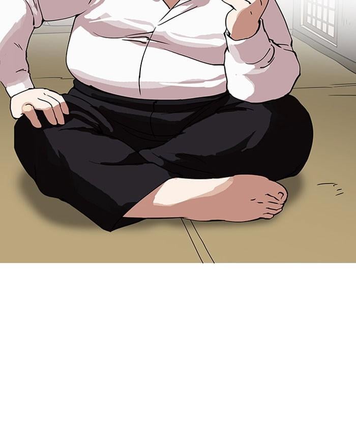 Lookism ตอนที่ 153 หน้า 82