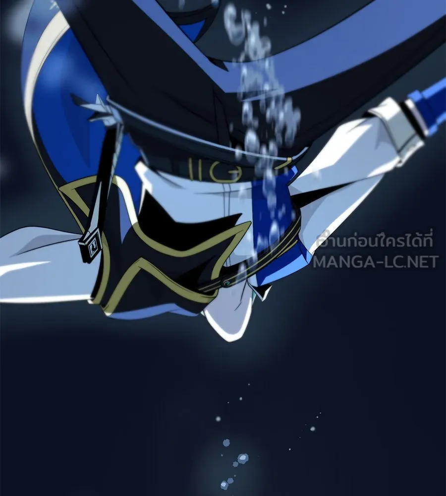 The Dark Magician Transmigrates After 66666 Years ตอนที่ 153 หน้า 90