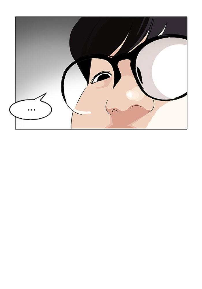 Lookism ตอนที่ 153 หน้า 99