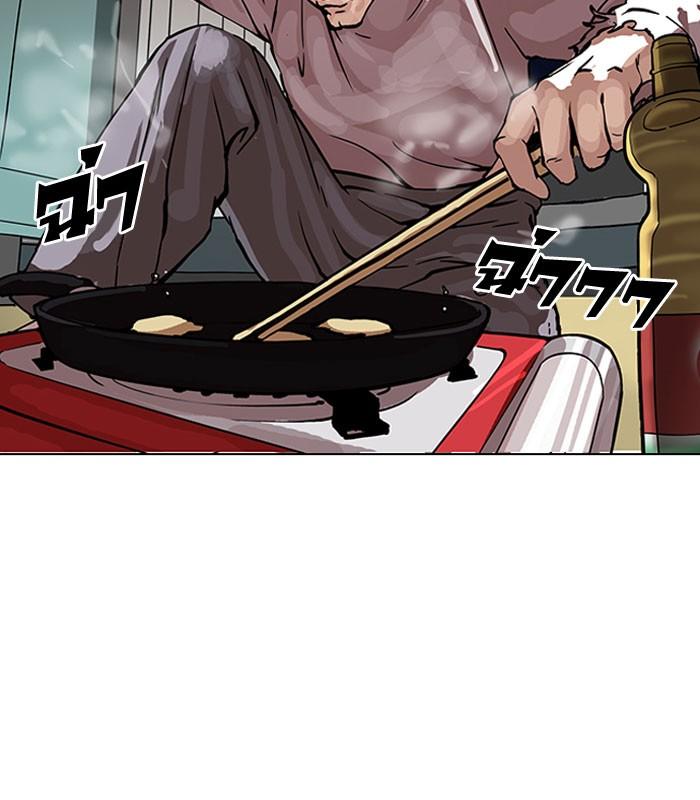 Lookism ตอนที่ 153 หน้า 102