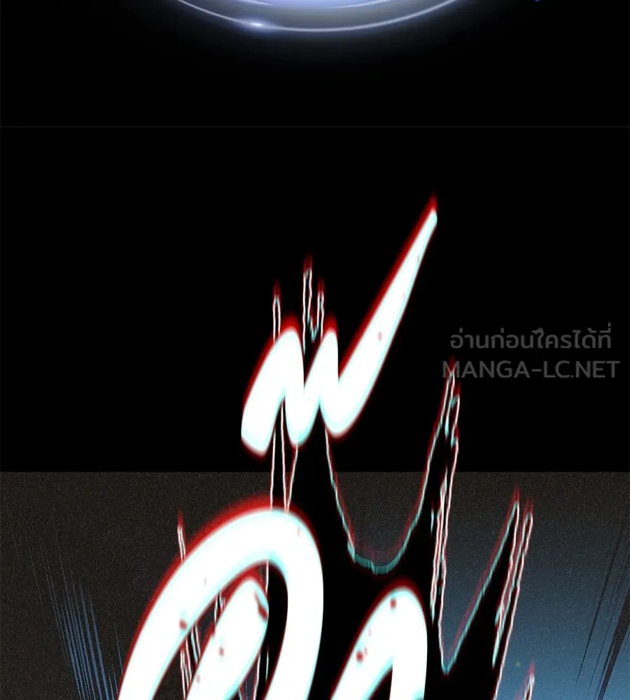 The Dark Magician Transmigrates After 66666 Years ตอนที่ 153 หน้า 111