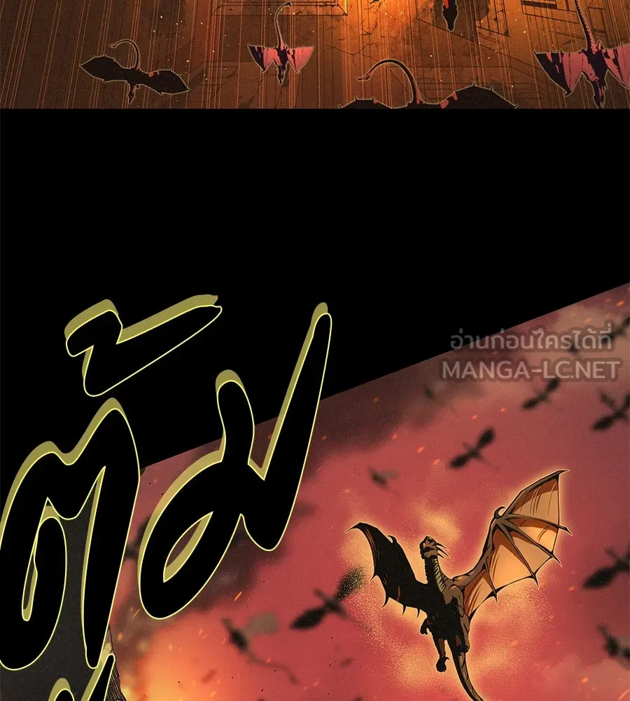 The Dark Magician Transmigrates After 66666 Years ตอนที่ 153 หน้า 132