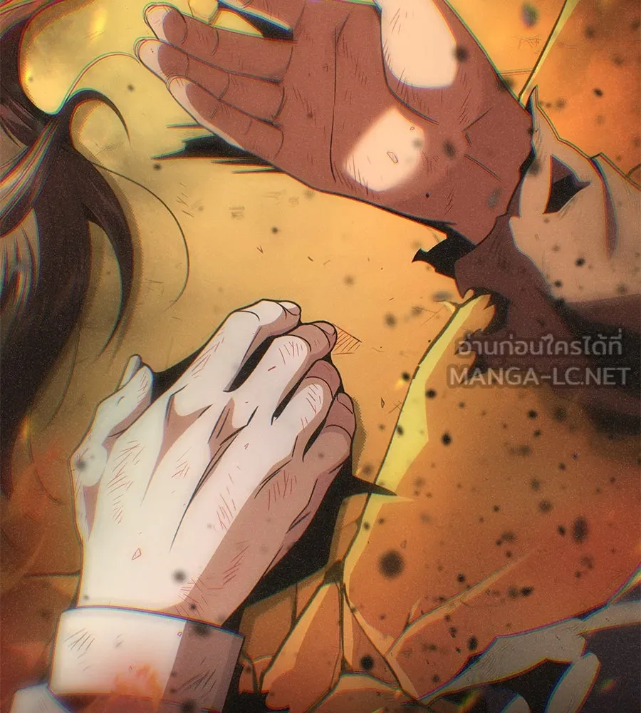 The Dark Magician Transmigrates After 66666 Years ตอนที่ 153 หน้า 138