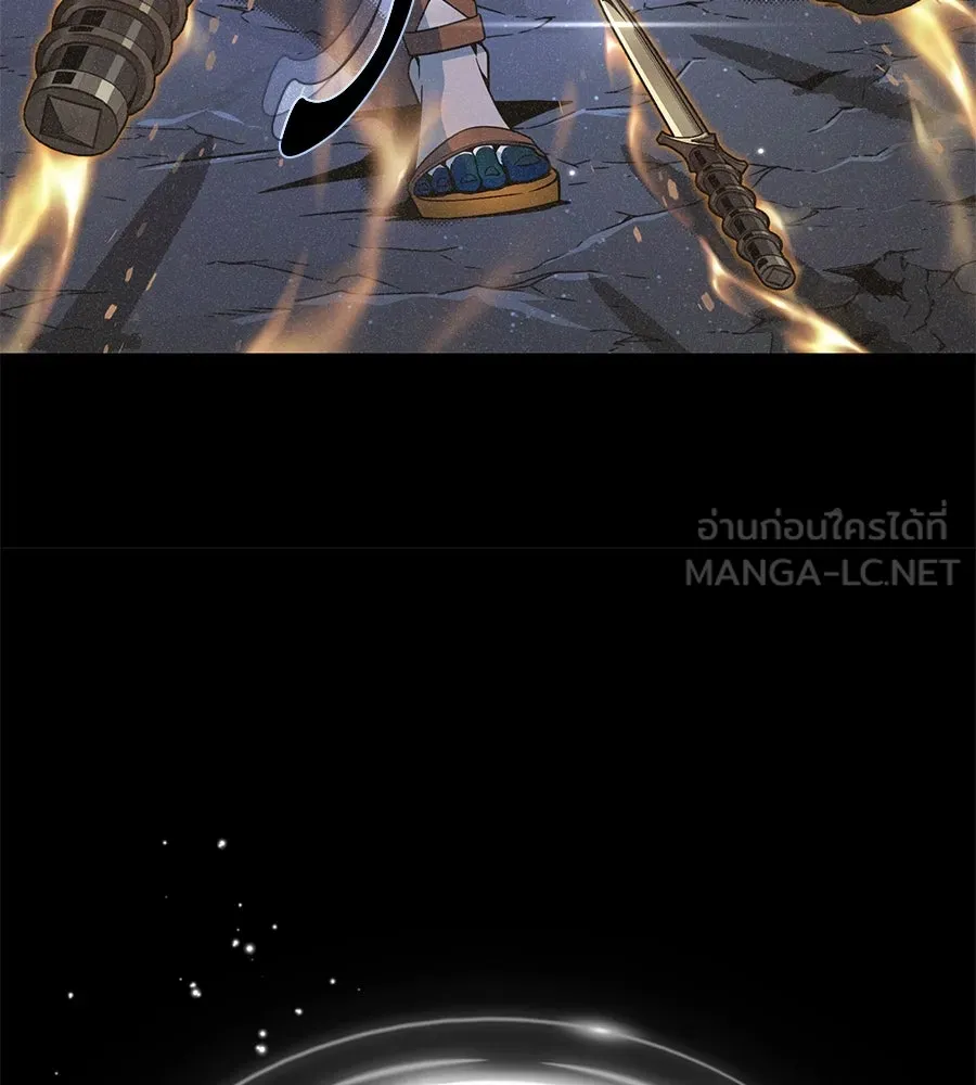 The Dark Magician Transmigrates After 66666 Years ตอนที่ 153 หน้า 150