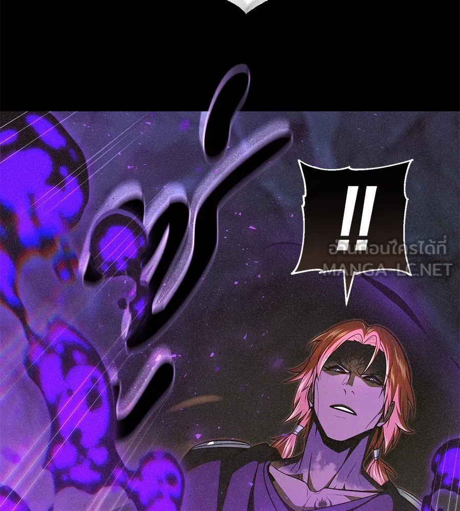 The Dark Magician Transmigrates After 66666 Years ตอนที่ 153 หน้า 153